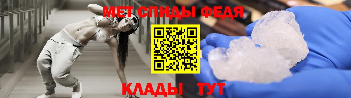 Амфетамин  Вход с VPN  Усть-Джегута  Amphetamine Розовый 