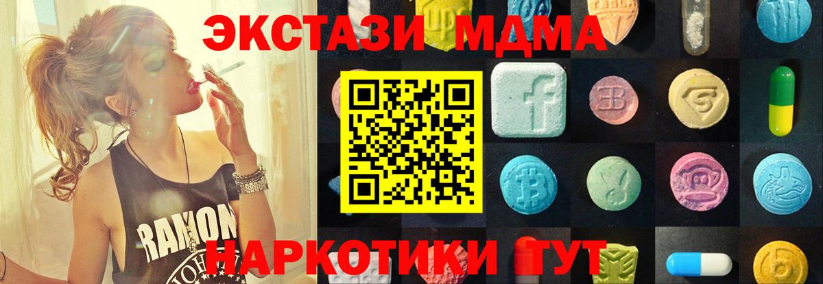   вход  закладки  Усть-Джегута  Вход с VPN  Экстази  ЭКСТАЗИ louis Vuitton 