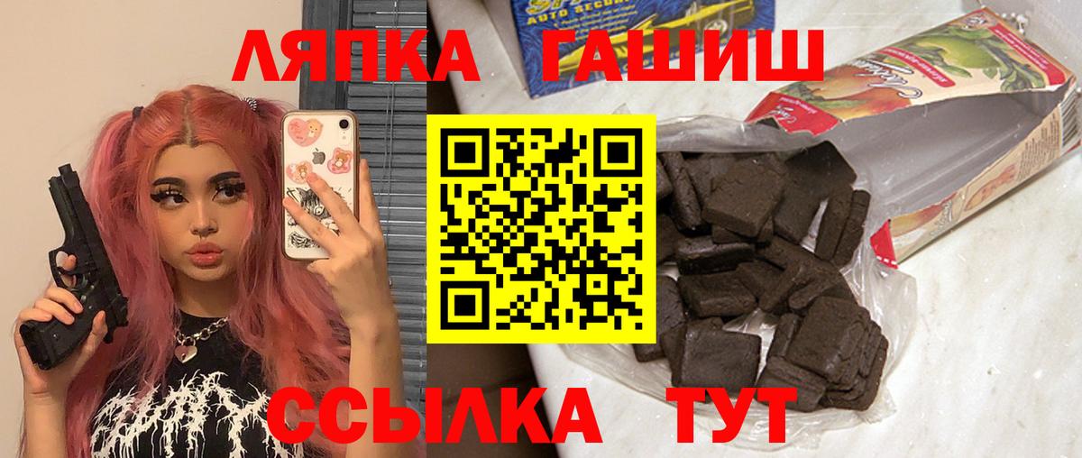 Гашиш индика сатива  ГАШ Premium  Вход с VPN  Гашиш  Усть-Джегута 