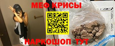 mdma Краснодар