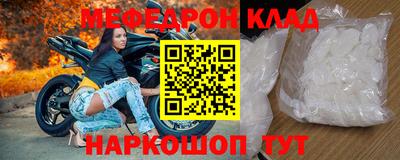 амф Краснокаменск