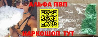 амф Краснокаменск