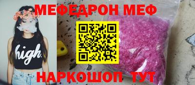 амф Краснокаменск