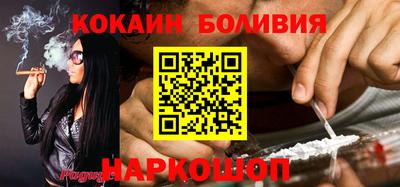 бутик Кулебаки