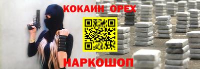 спиды Кумертау