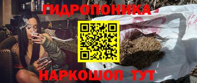 мяу мяу кристалл Краснознаменск