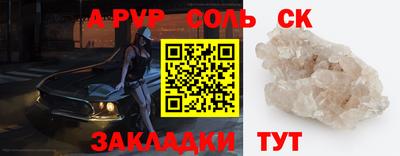 бутик Кулебаки