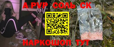 герыч Кунгур