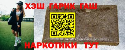 мяу мяу кристалл Краснознаменск