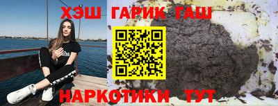 мяу мяу кристалл Краснознаменск
