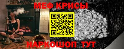 амф Краснокаменск