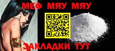 mdma Краснодар