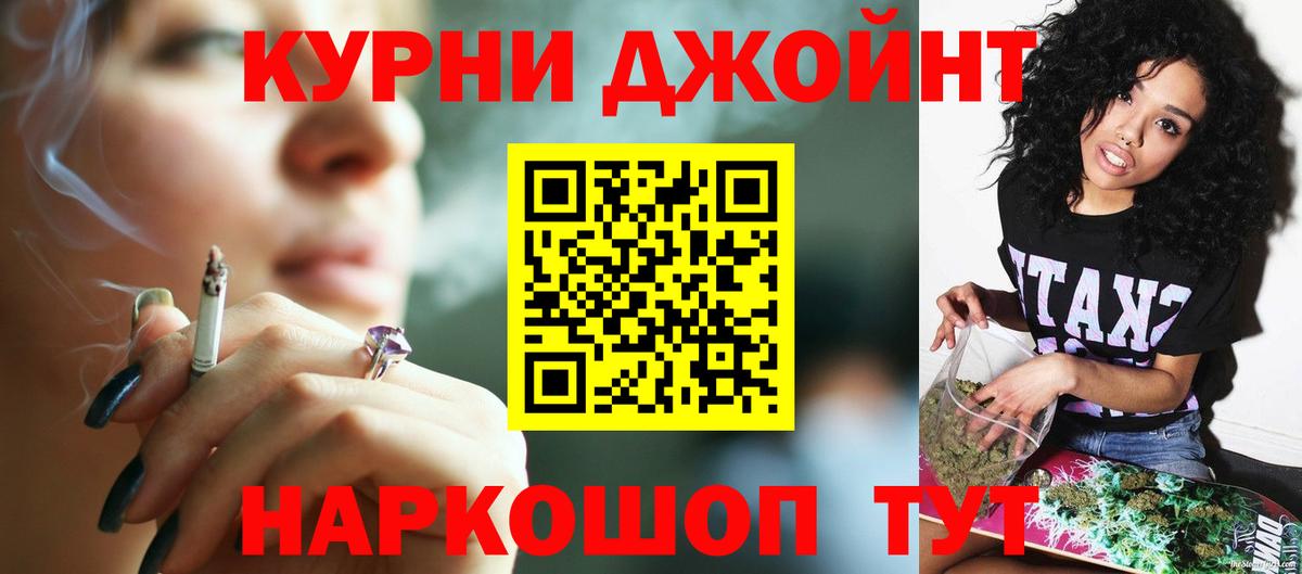 МАРИХУАНА гибрид Усть-Джегута